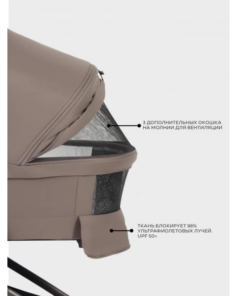 Коляска 3 в 1 Mowbaby Zoom PU Mocca