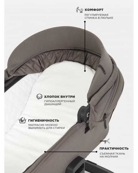 Коляска 3 в 1 Mowbaby Zoom PU Mocca