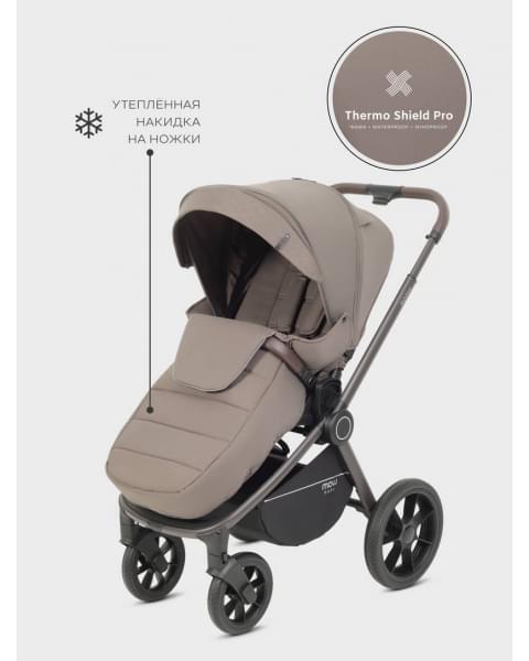 Коляска 3 в 1 Mowbaby Zoom PU Mocca