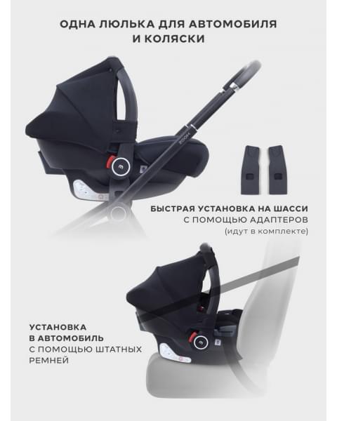 Коляска 3 в 1 Mowbaby Zoom PU Olive