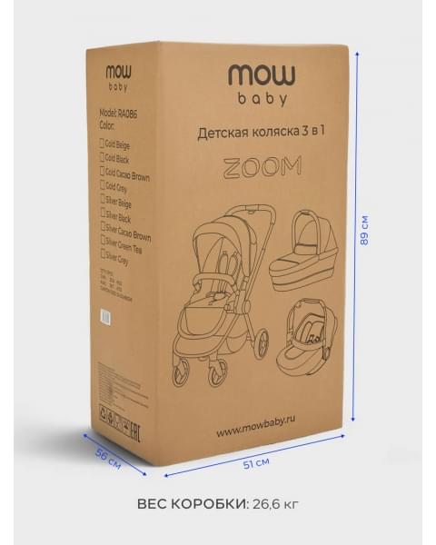 Коляска 3 в 1 Mowbaby Zoom PU Olive
