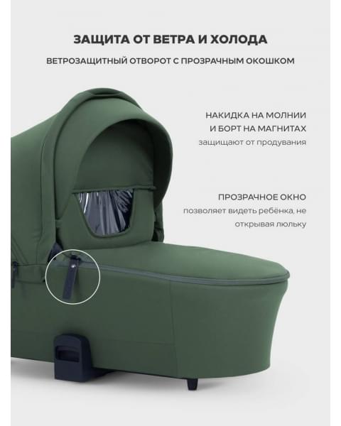 Коляска 3 в 1 Mowbaby Zoom PU Olive
