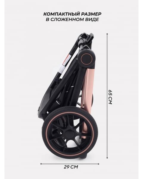 Коляска 3 в 1 Mowbaby Zoom PU gold cacao brown