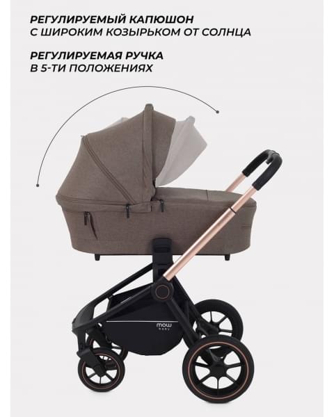 Коляска 3 в 1 Mowbaby Zoom PU gold cacao brown