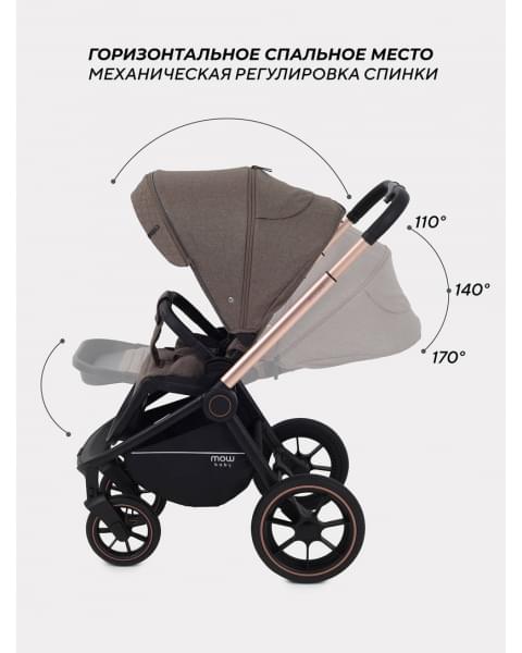 Коляска 3 в 1 Mowbaby Zoom PU gold cacao brown