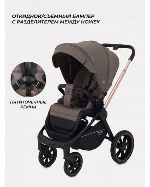 Коляска 3 в 1 Mowbaby Zoom PU gold cacao brown