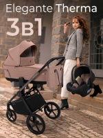 Коляска Sweet Baby 3в1 SBL Elegante Therma Beige
