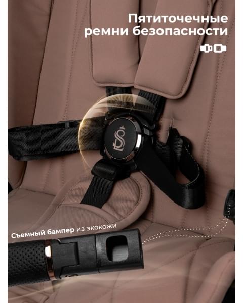 Коляска Sweet Baby 3в1 SBL Elegante Therma Beige