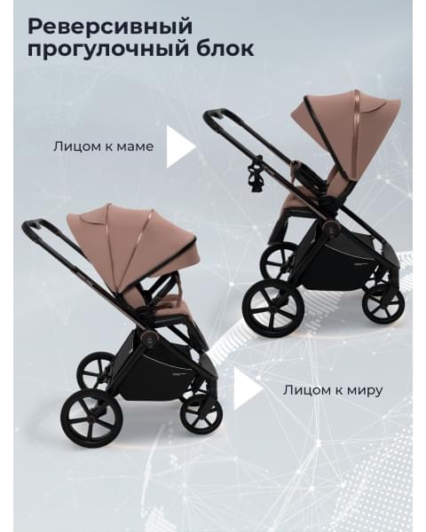 Коляска Sweet Baby 3в1 SBL Elegante Therma Beige