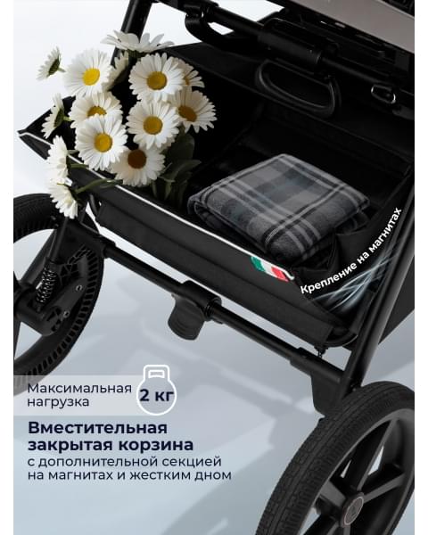 Коляска Sweet Baby 3в1 SBL Elegante Therma Beige