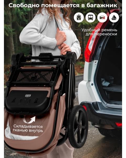 Коляска Sweet Baby 3в1 SBL Elegante Therma Beige