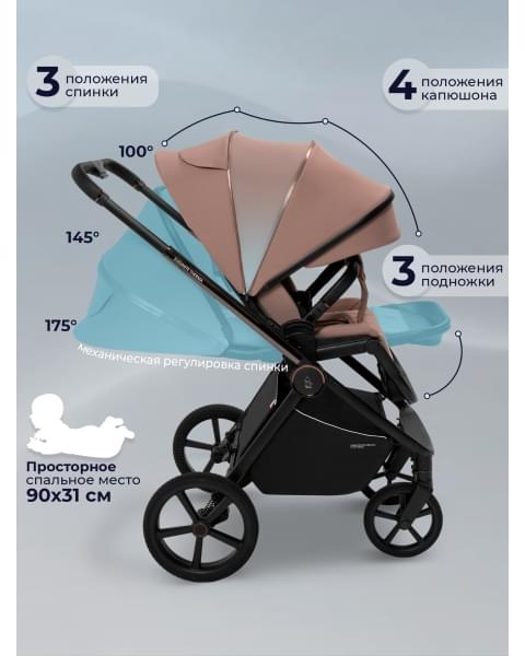 Коляска Sweet Baby 3в1 SBL Elegante Therma Beige
