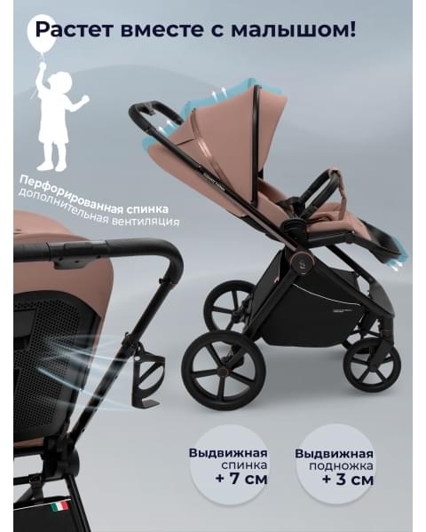 Коляска Sweet Baby 3в1 SBL Elegante Therma Beige