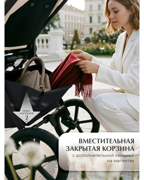 Коляска 3 в 1 Sweet Baby SBL Elegante Therma Colore Cream