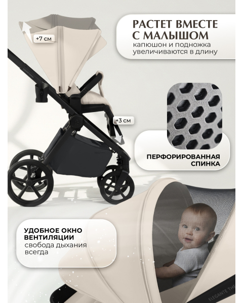 Коляска 3 в 1 Sweet Baby SBL Elegante Therma Colore Cream