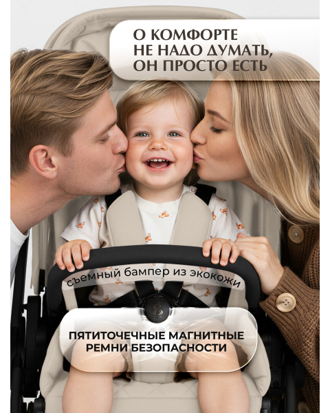 Коляска 3 в 1 Sweet Baby SBL Elegante Therma Colore Cream