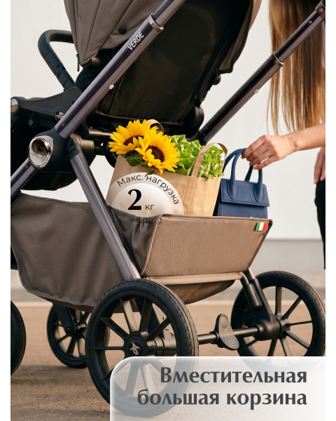 Коляска 3в1 Sweet Baby Verde Beige (Silver Glossy)
