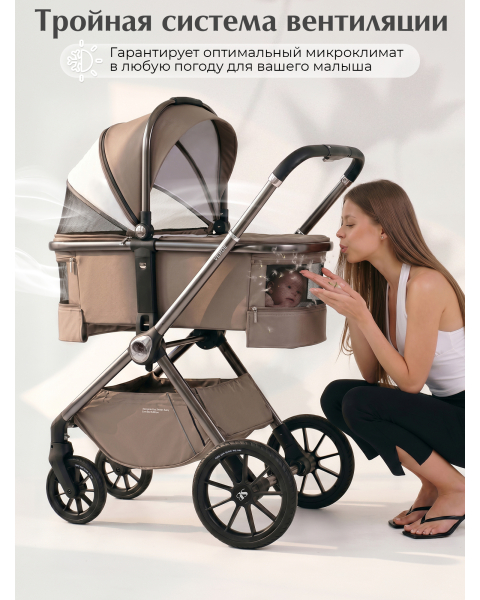 Коляска 3в1 Sweet Baby Verde Beige (Silver Glossy)