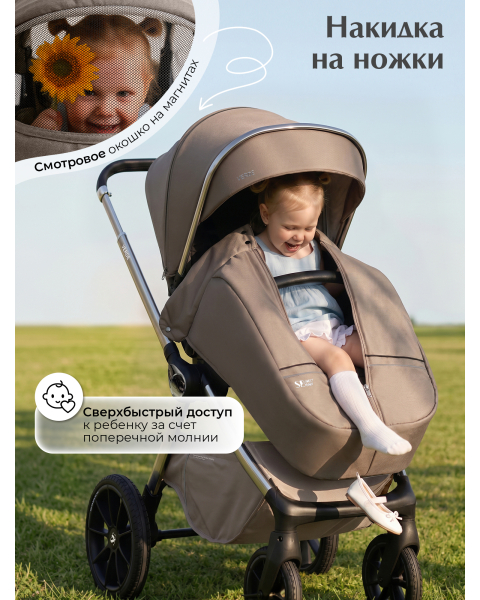 Коляска 3в1 Sweet Baby Verde Beige (Silver Glossy)