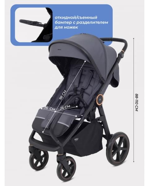 Коляска прогулочная Mowbaby Trail 2025 Graphite