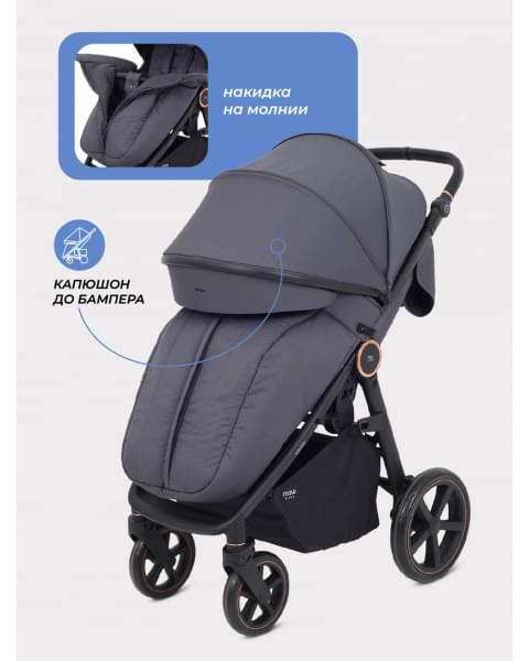 Коляска прогулочная Mowbaby Trail 2025 Graphite