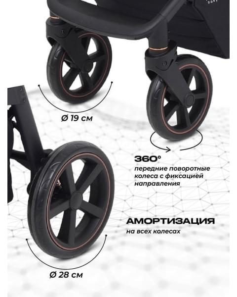Коляска прогулочная Mowbaby Trail 2025 Graphite