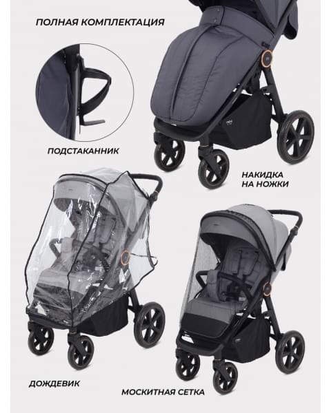 Коляска прогулочная Mowbaby Trail 2025 Graphite