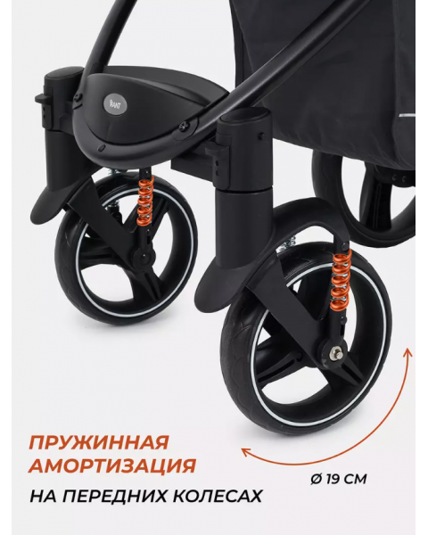 Коляска прогулочная Rant Basic Alpine RA450, Beige 2024 (Бежевый)