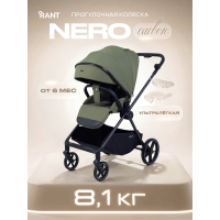 Коляска прогулочная Rant Nero Carbon Green
