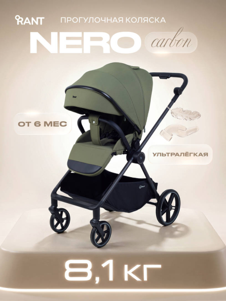 Коляска прогулочная Rant Nero Carbon Green