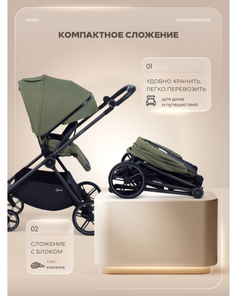 Коляска прогулочная Rant Nero Carbon Green