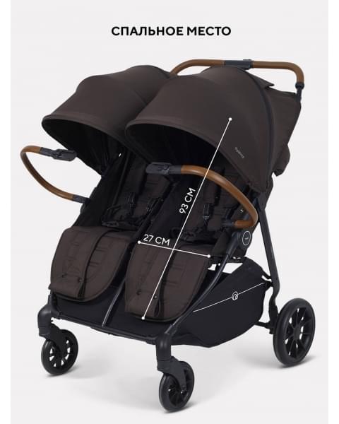 Коляска прогулочная для двойни Rant Twinny Chocolate 2025