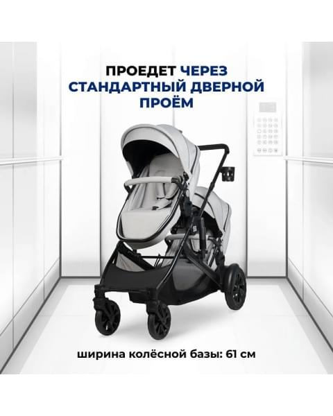 Коляска трансформер Farfello Silva Duo для двойни и погодок светло-серый
