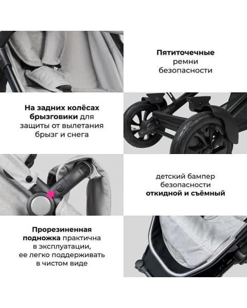 Коляска трансформер Farfello Silva Duo для двойни и погодок светло-серый