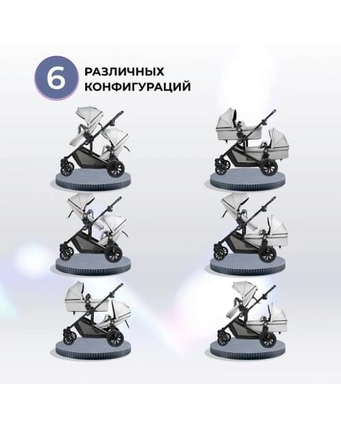 Коляска трансформер Farfello Silva Duo для двойни и погодок светло-серый