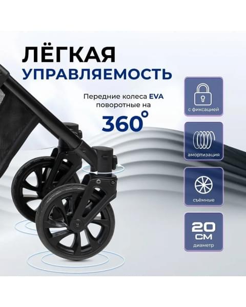 Коляска трансформер Farfello Silva Duo для двойни и погодок светло-серый