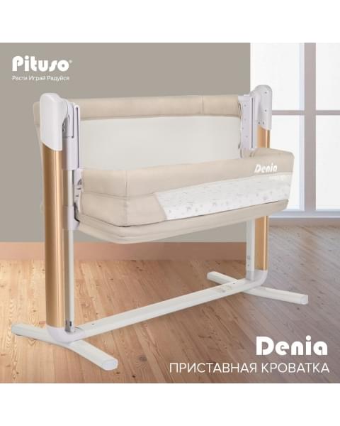 Колыбель Pituso Denia Lux, Beige (Бежевый)