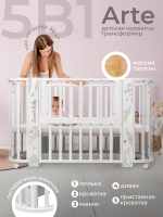 Кровать детская 5 в 1 Sweet Baby Arte белая/заяц