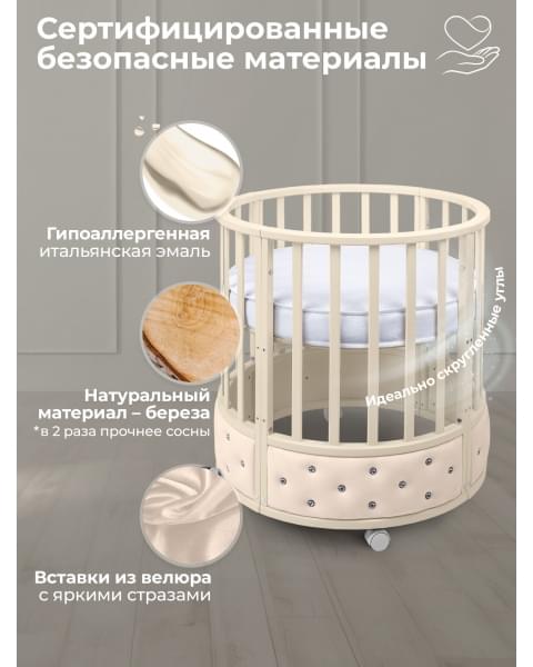 Кроватка-трансформер 7 в 1 Sweet Baby Brillantezza на колесах Слоновая кость