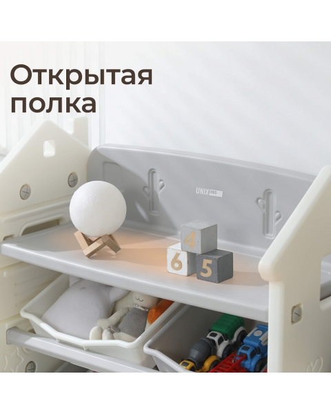 Стеллаж для игрушек и книг UNIX Kids Замок Сastle серый