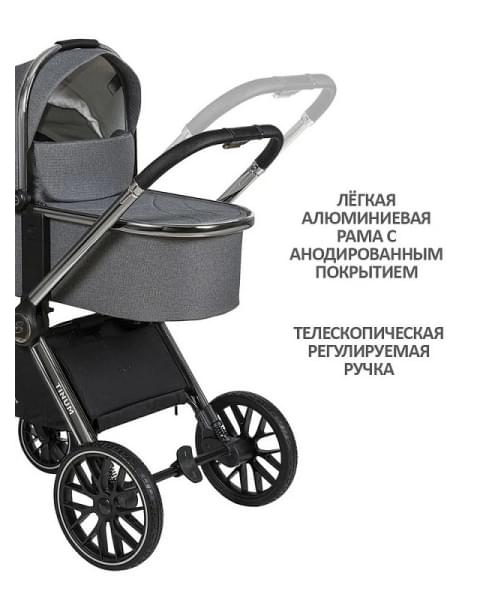 Детская коляска Sevillababy Tinum 2 в 1 Lt.Grey/светло-серый