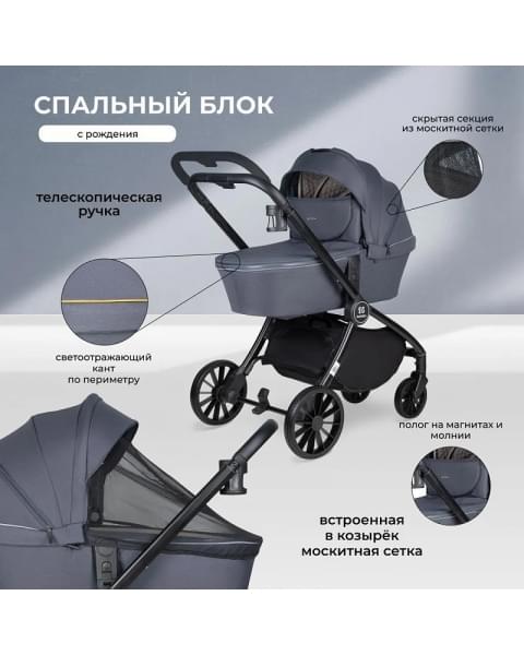 Детская коляска Farfello Baby Shell 3 в 1 2024 серый