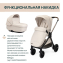 Люлька Chicco Gran Comfort, Amber Glow (Бежевый)