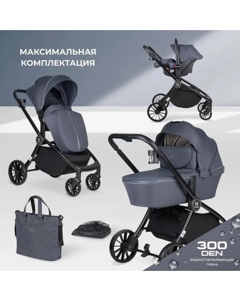 Детская коляска Farfello Baby Shell 3 в 1 2024 серый