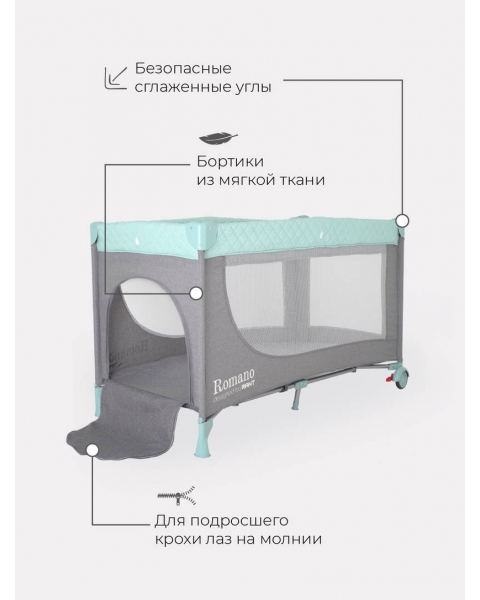 Манеж Rant Romano grey-green