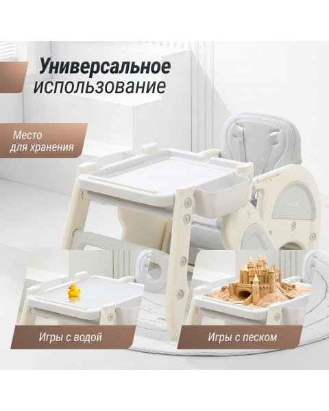 Стул для кормления UNIX Kids Cloud Трансформер (3 in 1) Grey