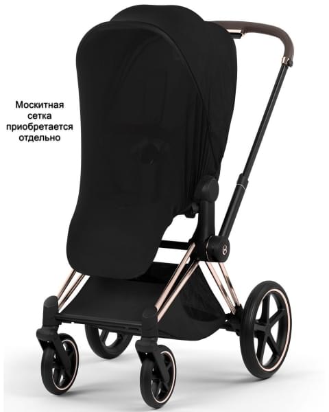 Коляска Cybex Priam V Rosegold Style Collection 2 в 1 Sepia Black