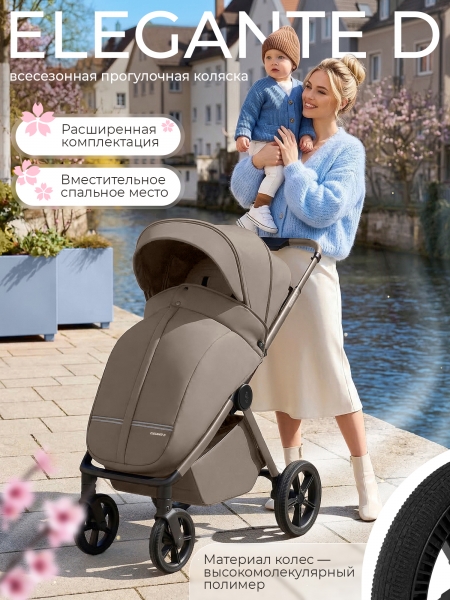Прогулочная коляска Sweet Baby SBL Elegante D Beige Neo