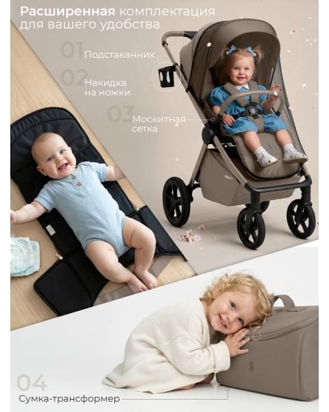 Прогулочная коляска Sweet Baby SBL Elegante D Beige Neo