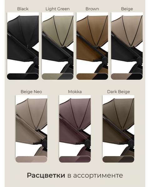 Прогулочная коляска Sweet Baby SBL Elegante D Beige Neo